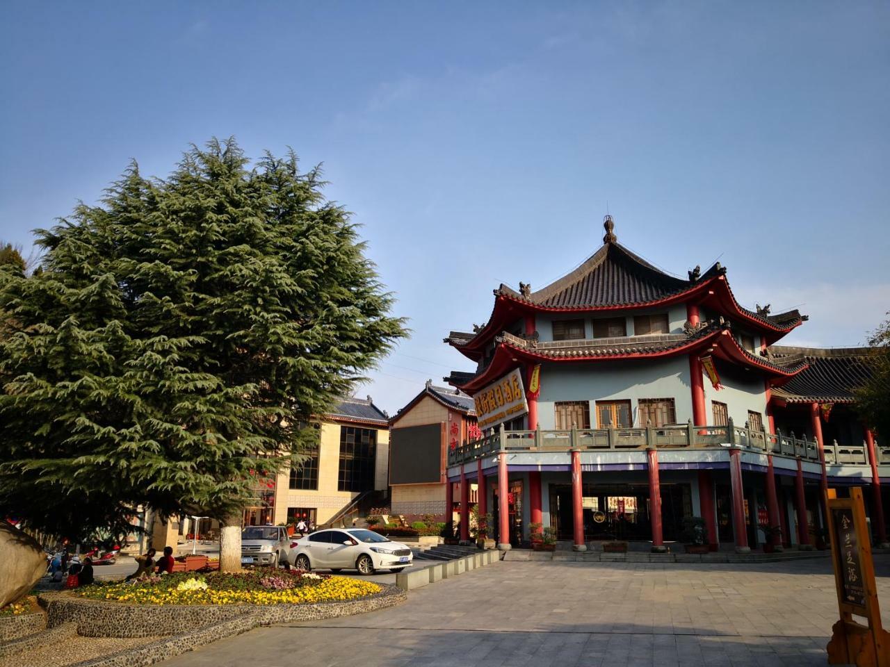 Wudangshan Yinjie Holiday Hotel Danjiangkou Buitenkant foto