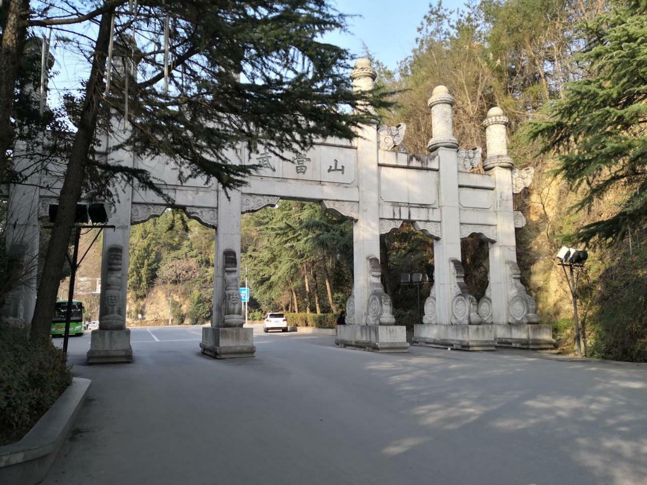 Wudangshan Yinjie Holiday Hotel Danjiangkou Buitenkant foto