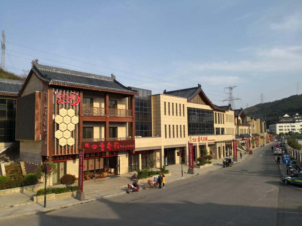 Wudangshan Yinjie Holiday Hotel Danjiangkou Buitenkant foto
